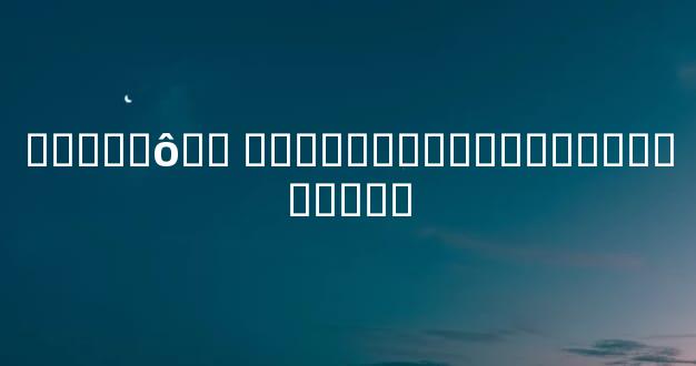 ����ʲô�� ���������ص������������